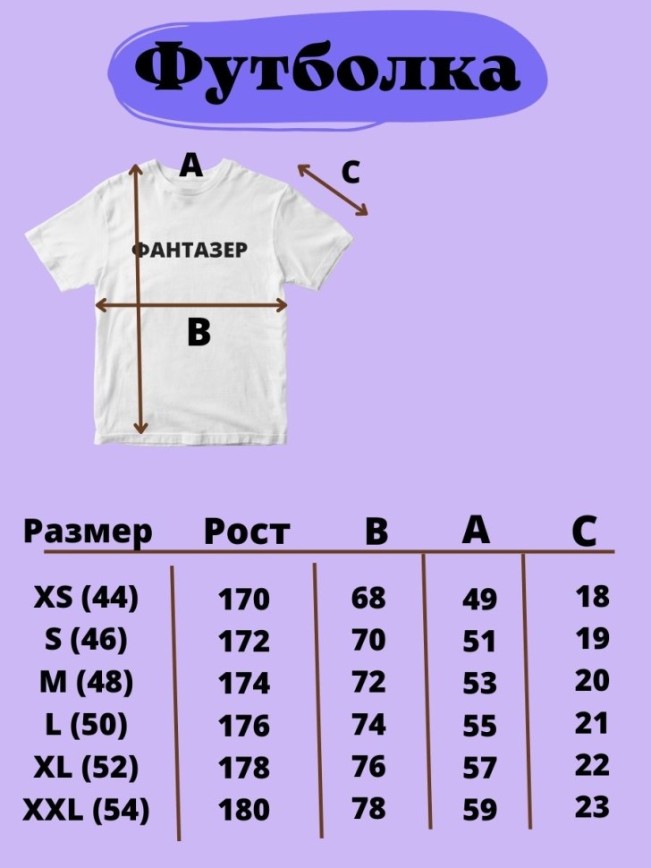 Мужская футболка оверсайз Фантазер  на вечеринку