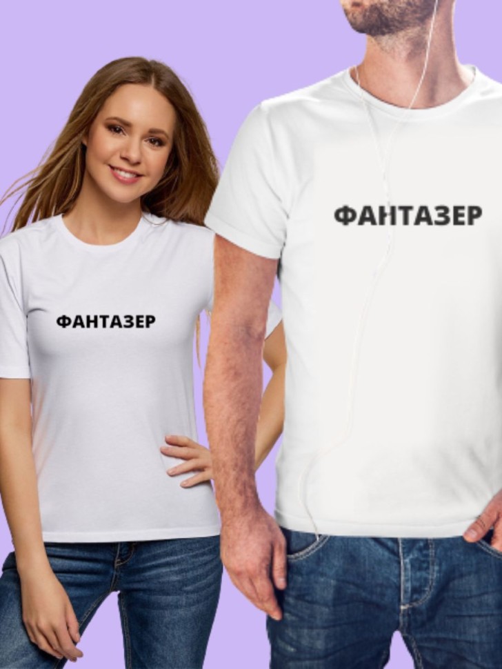 Мужская футболка оверсайз Фантазер  на вечеринку