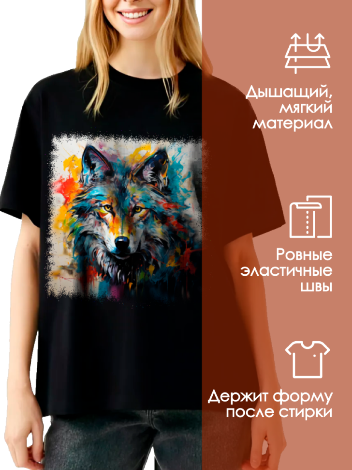 Футболка волк 2