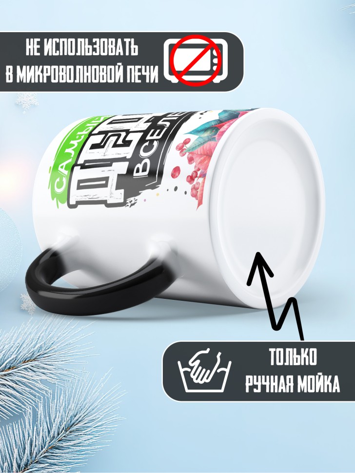 Кружка хамелеон Самый крутой дедуля вселенной 