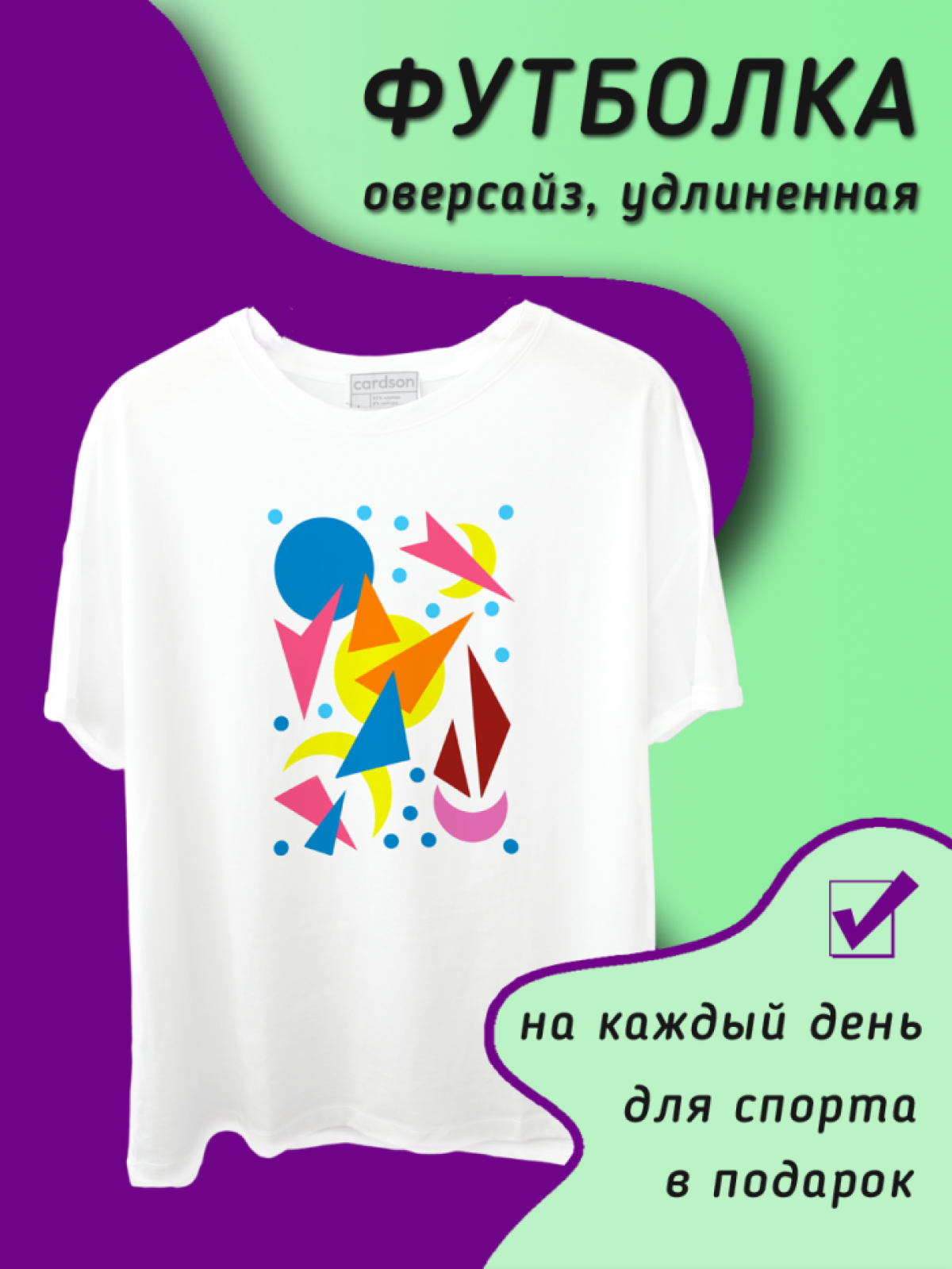Футболка оверсайз удлиненная с принтом для яхтсмена Футболка оверсайз удлиненная с принтом для яхтсмена