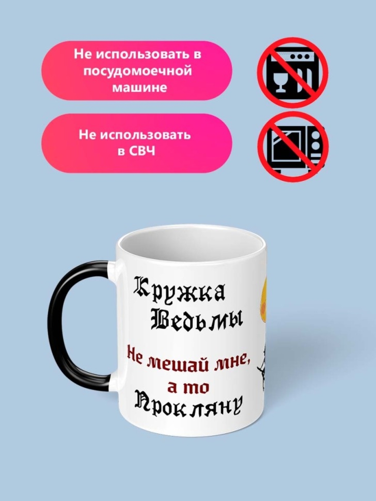 Кружка хамелеон для чая для кофе керамика с надписью подарок