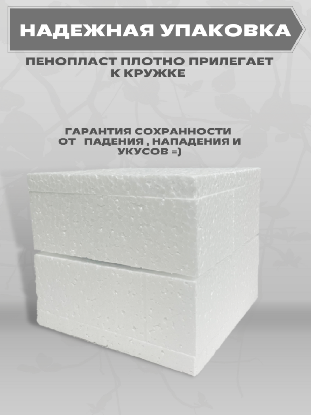 Кружка хамелеон большая для чая с принтом танцору