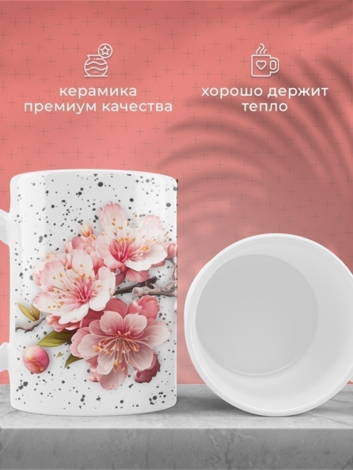 Кружка хамелеон в подарок женщине