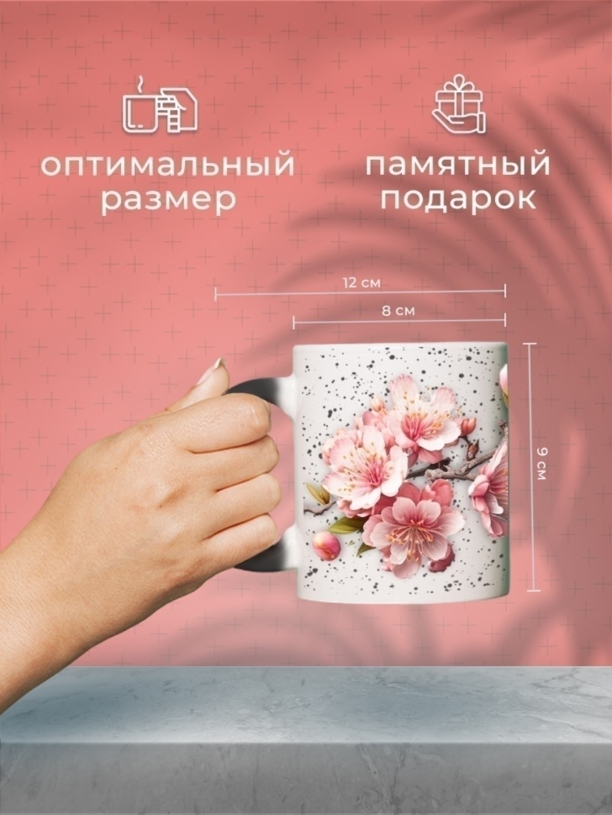 Кружка хамелеон в подарок женщине