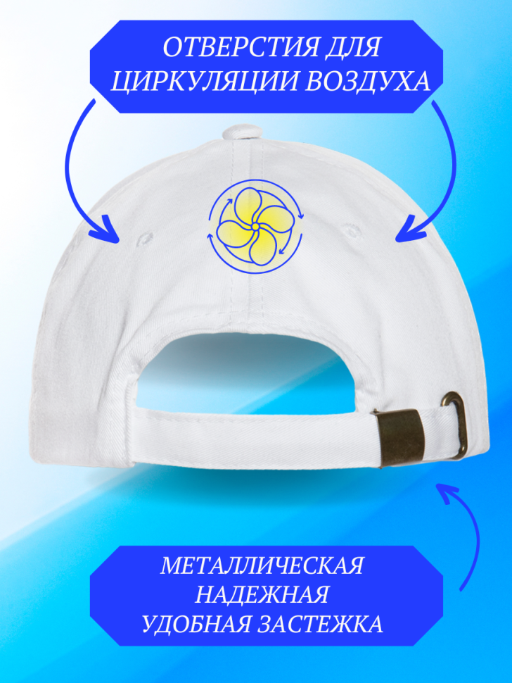 Бейсболка кепка белая с надписью Не надо меня нервничать