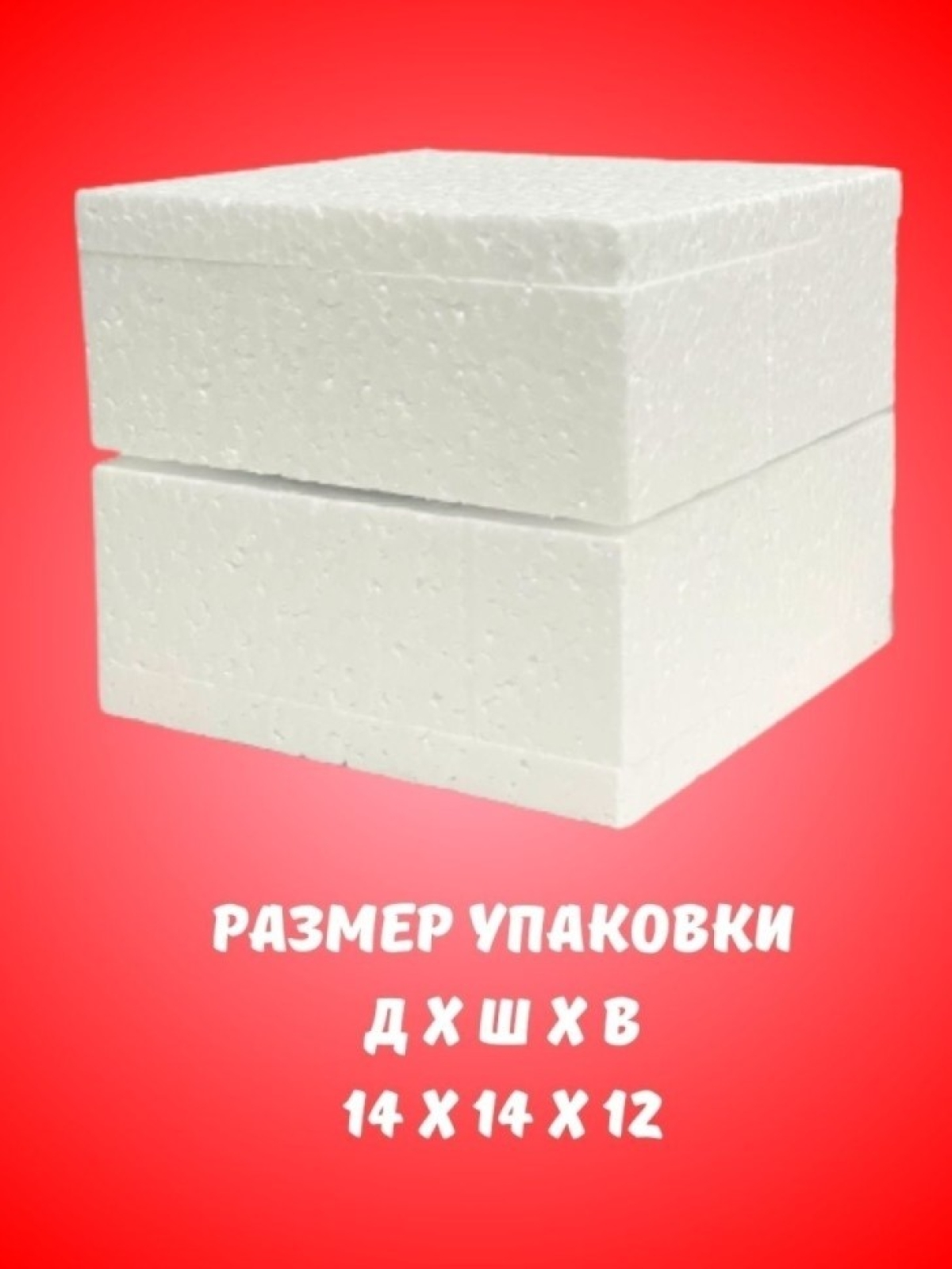 Для чая и кофе, Кружка керамическая, Любящие сердца