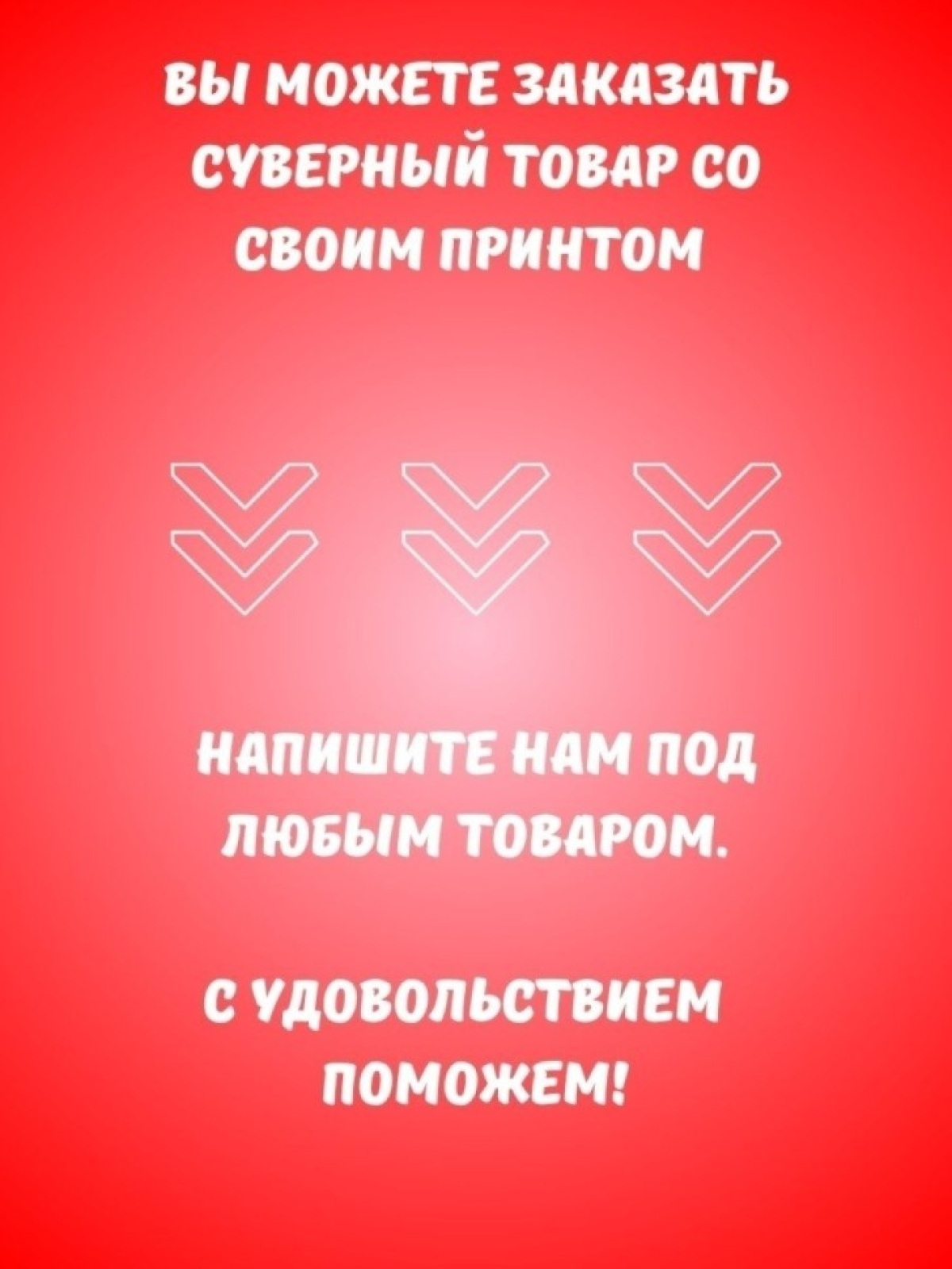 Для чая и кофе, Кружка керамическая, Любящие сердца