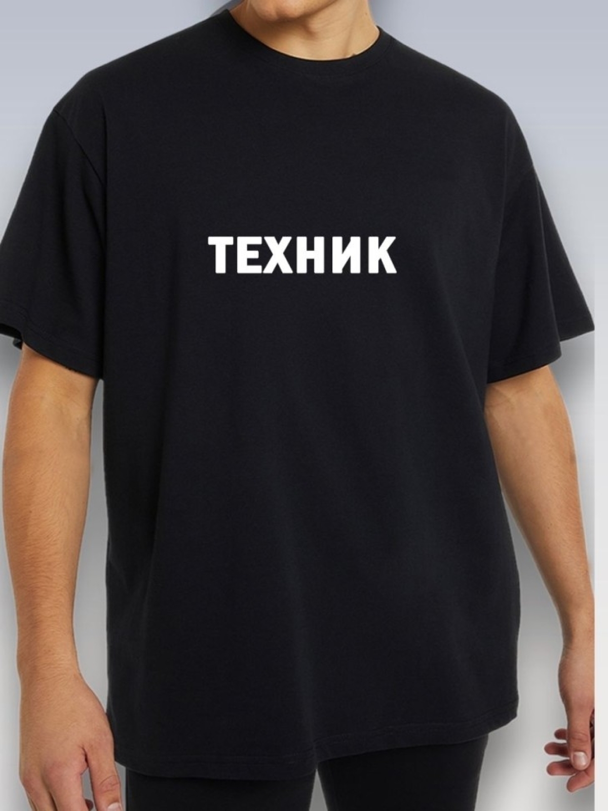 Футболка технику
