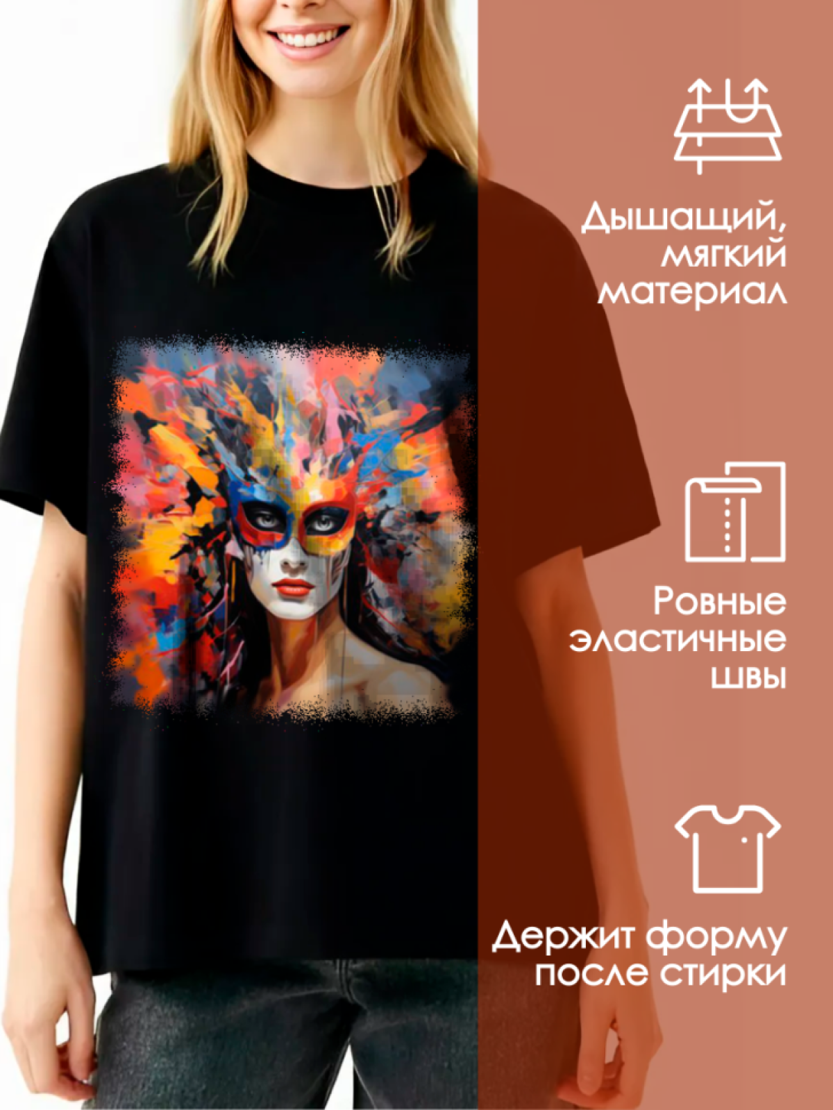 Футболка праздничная женская