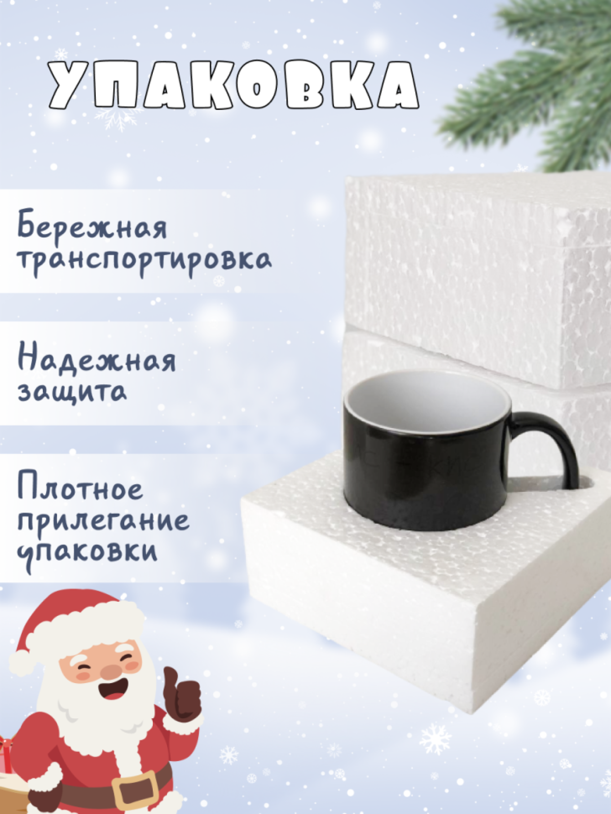 Новогодняя кружка с приколом хамелеон на новый год с зайцем