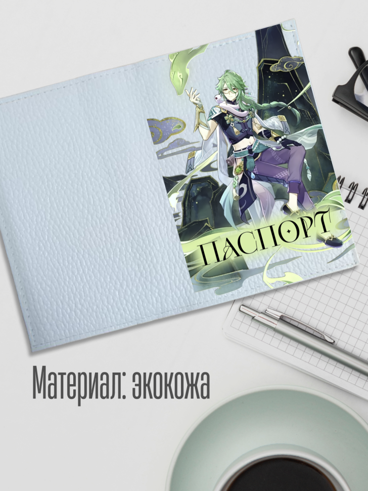 Обложка для паспорта белая с принтом аниме игра