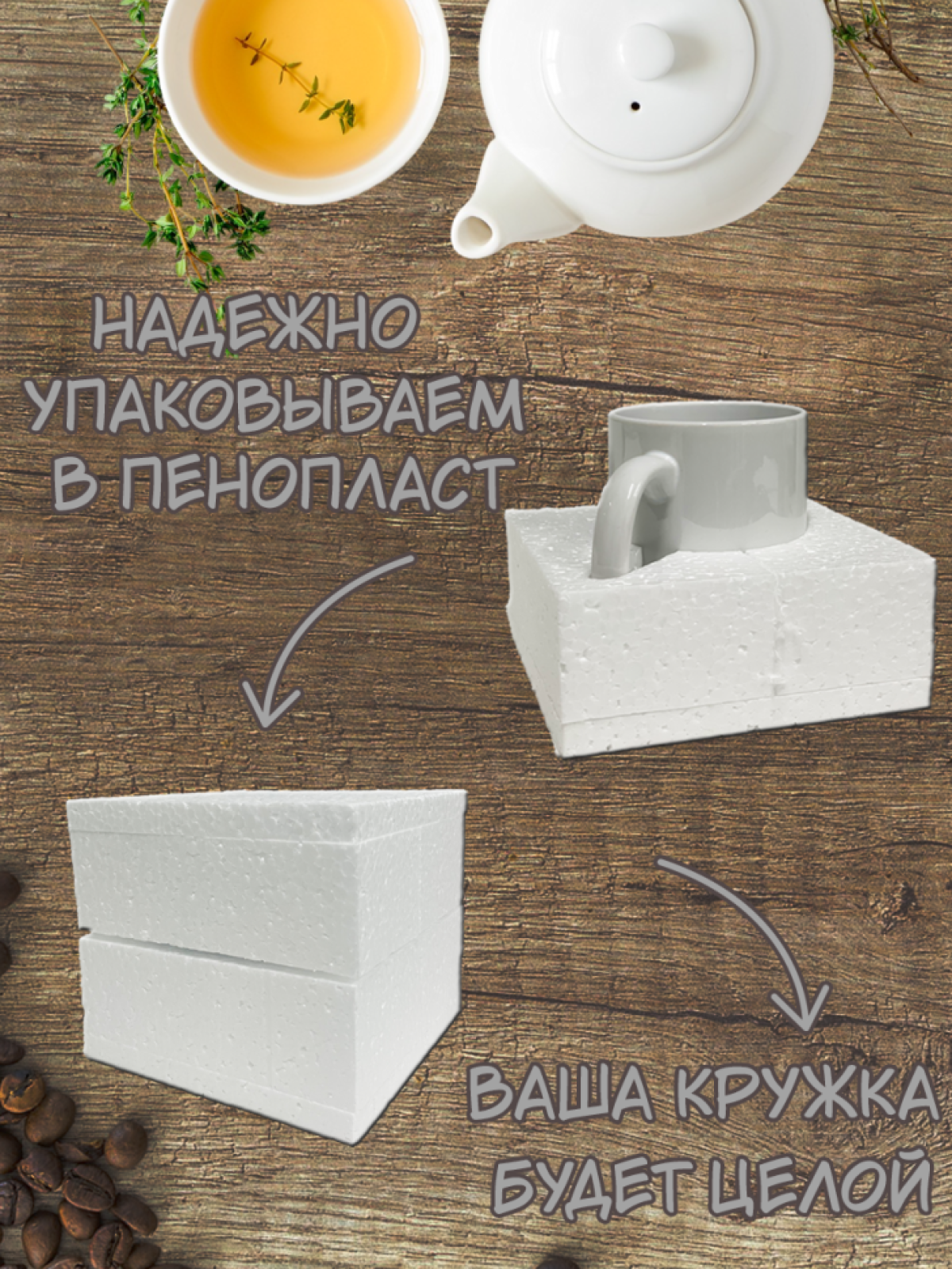 Подарок с принтом, Кружка, Бармен