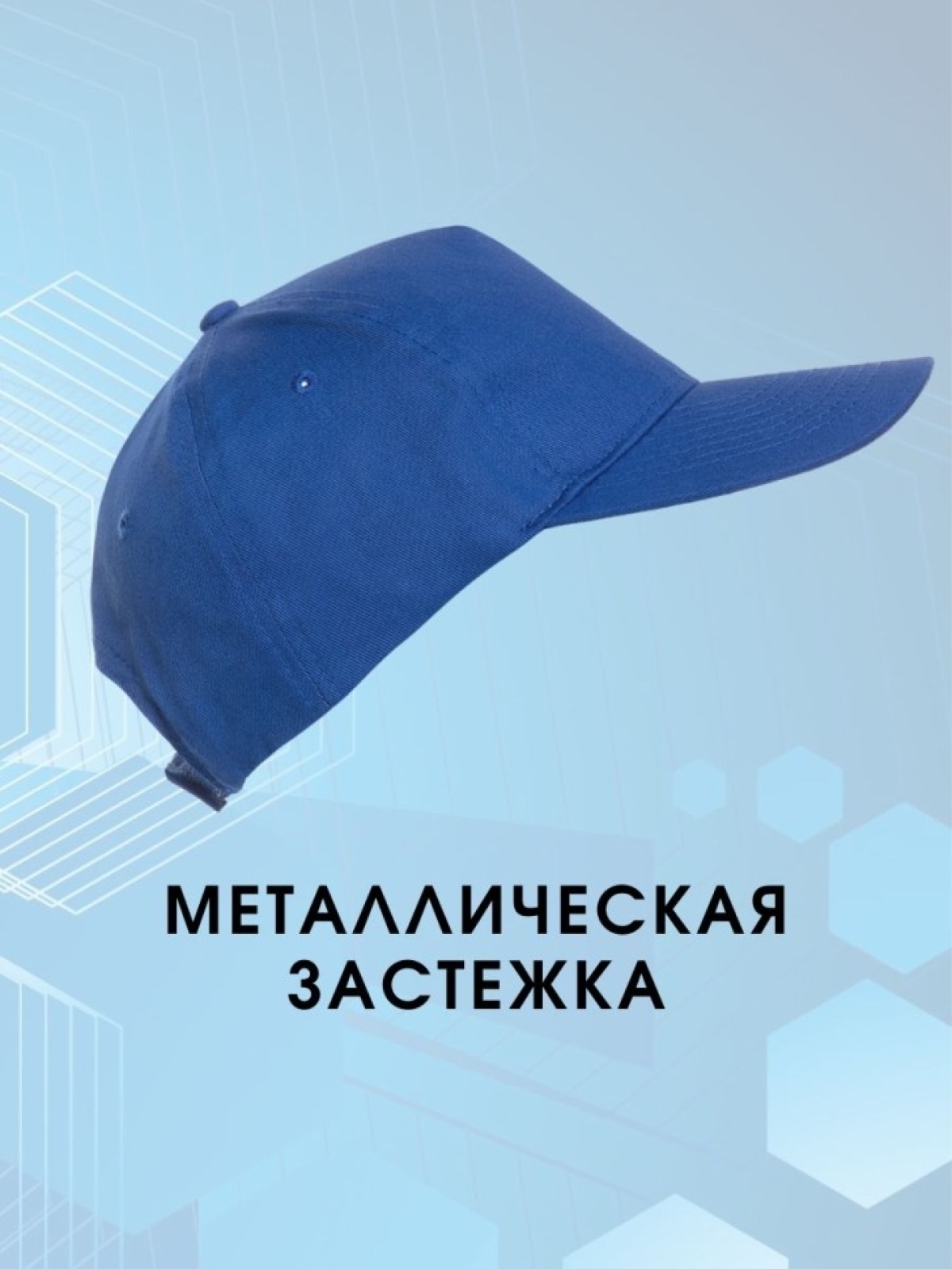 Бейсболка синяя с принтом Трактор Кепка трактористу