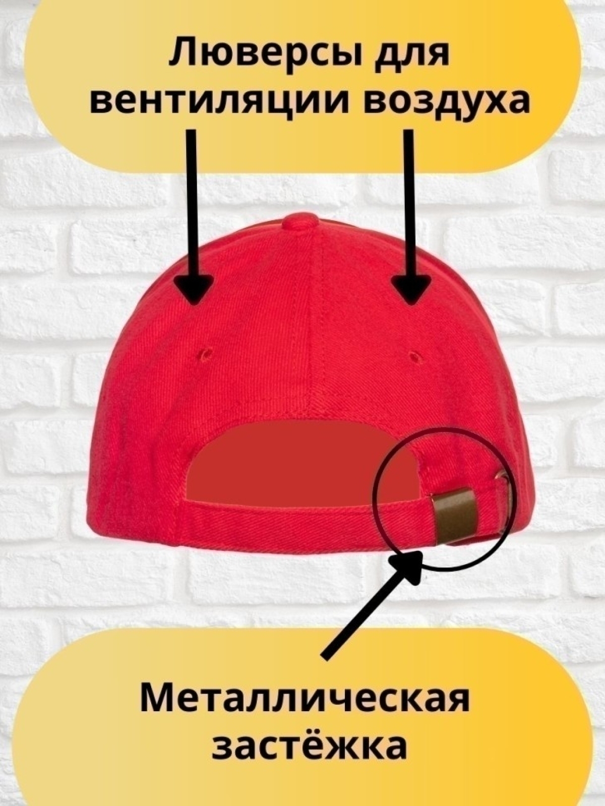Красная советская бейсболка олимпийский мишка СССР