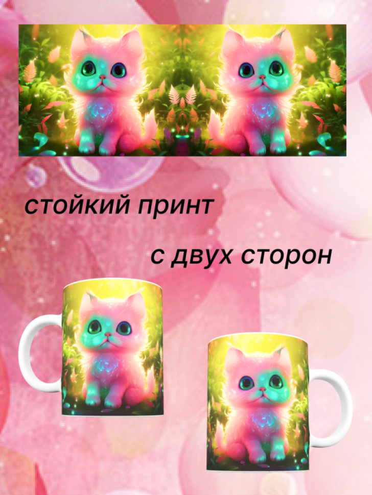Керамическая кружка для чая подарок