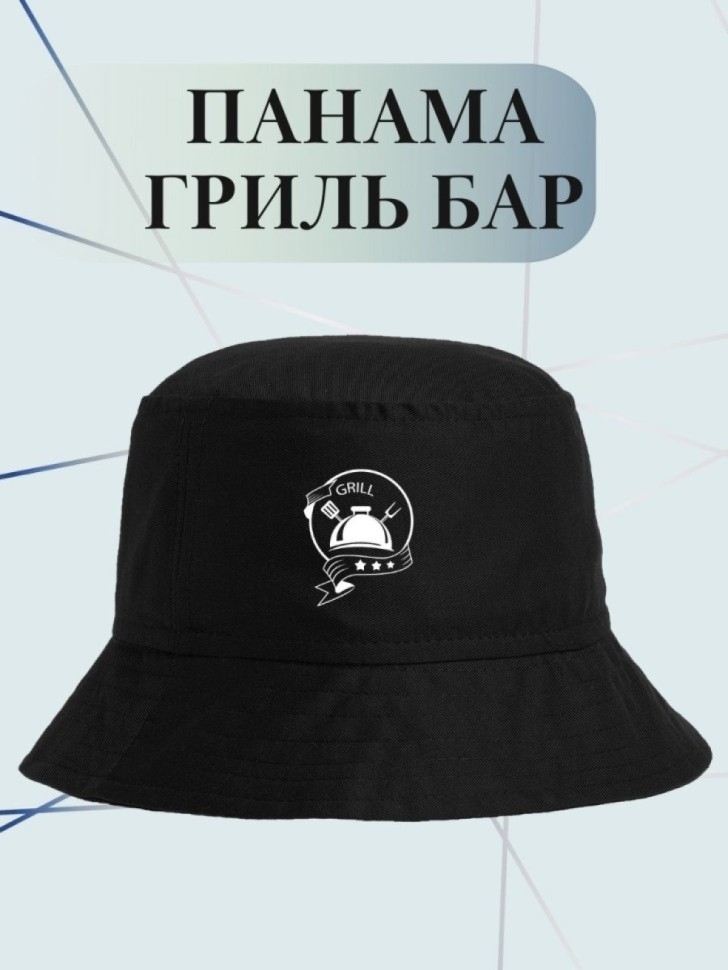 Панама повару grill chef в подарок униформа гриль бар Панама повару grill chef в подарок униформа гриль бар