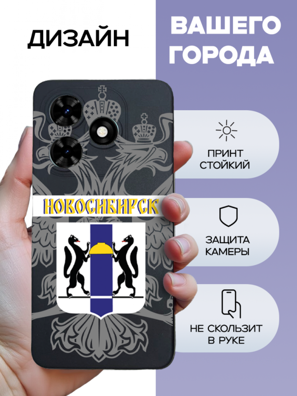 Чехол для телефона Tecno Spark 2024 Новосибирск