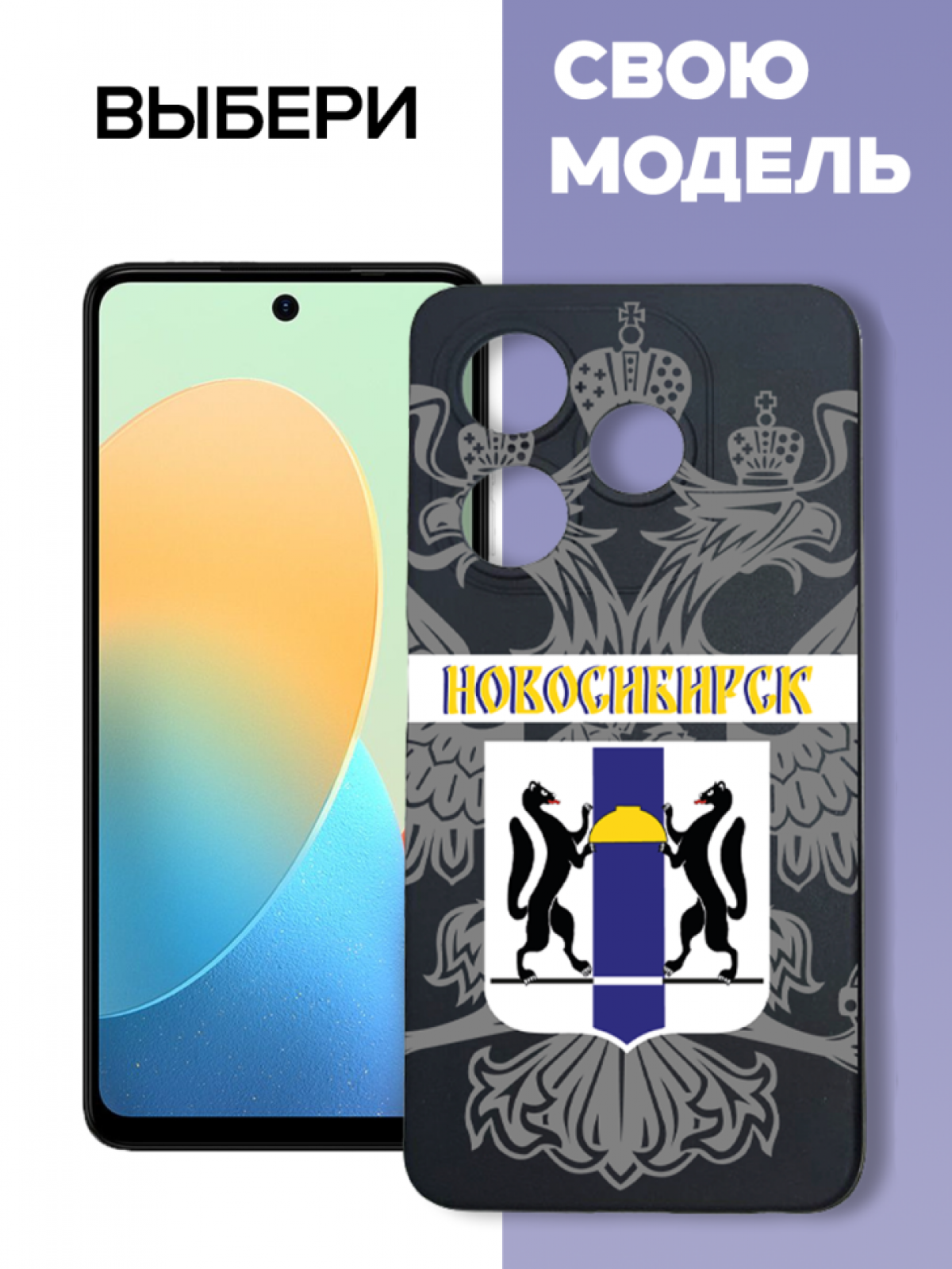 Чехол для телефона Tecno Spark 2024 Новосибирск