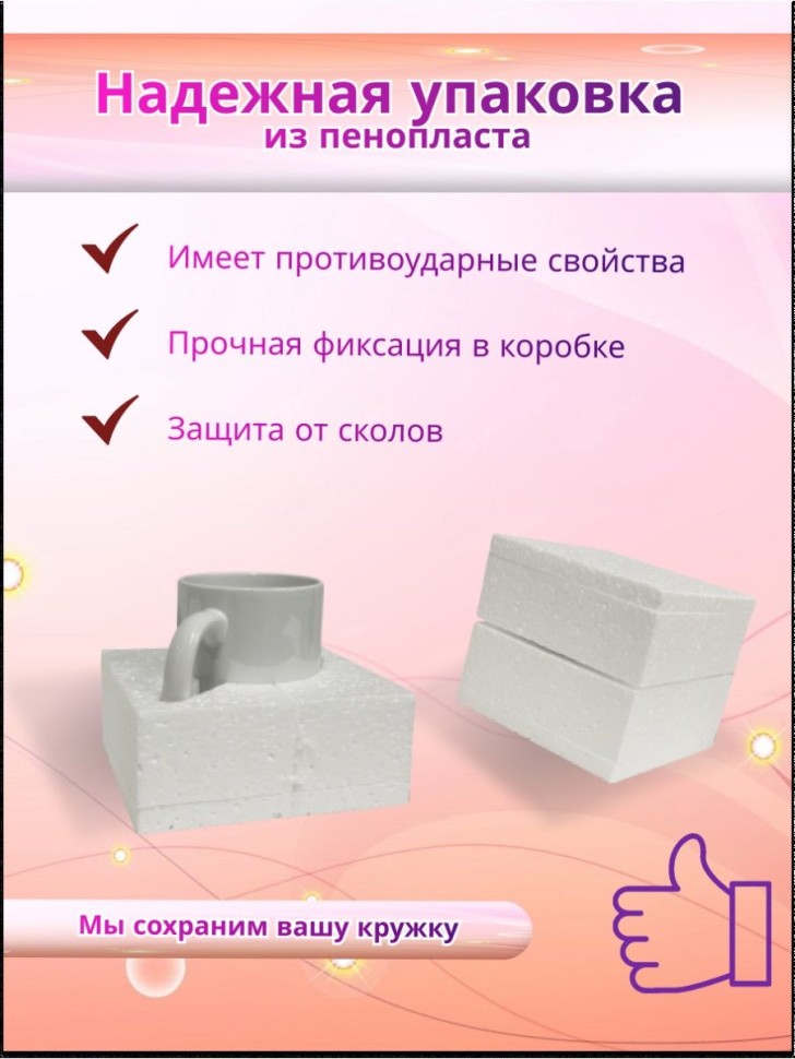 Керамичсекая кружка хамелеон для чая с принтом