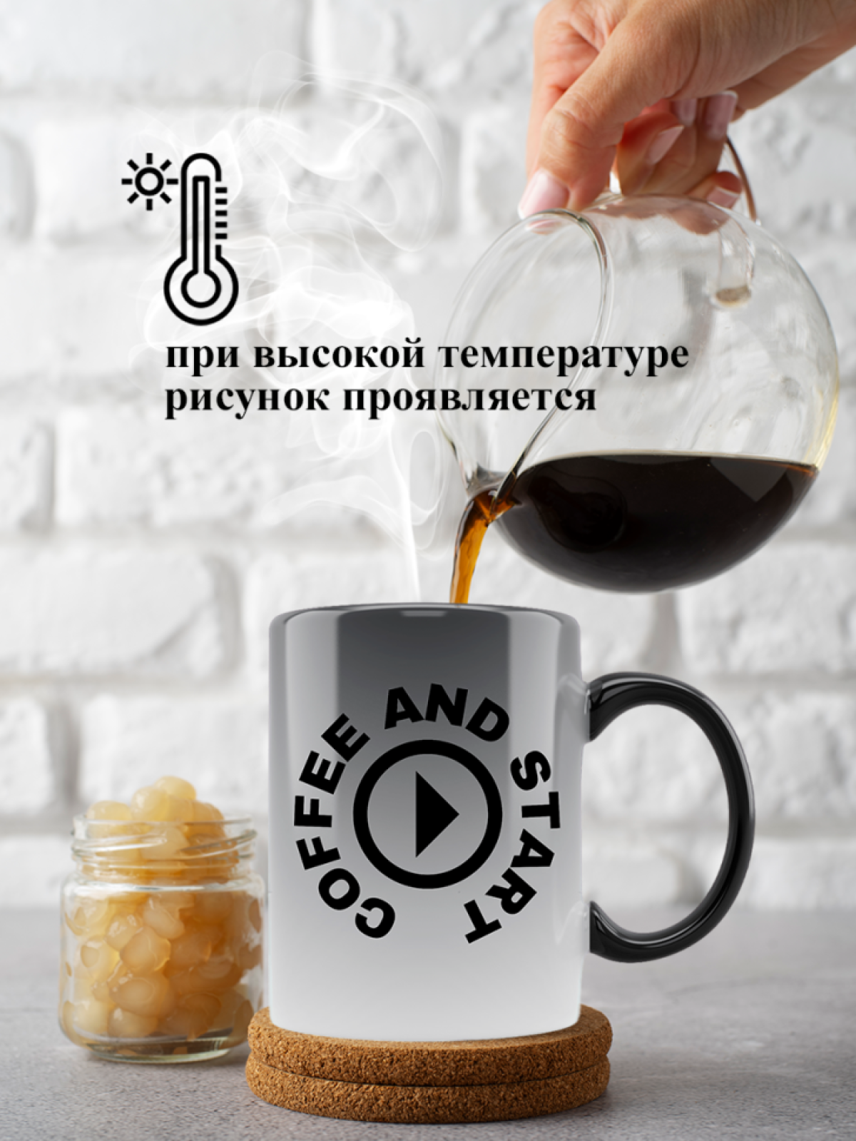 Хамелеон кружка керамика кофе 330 мл