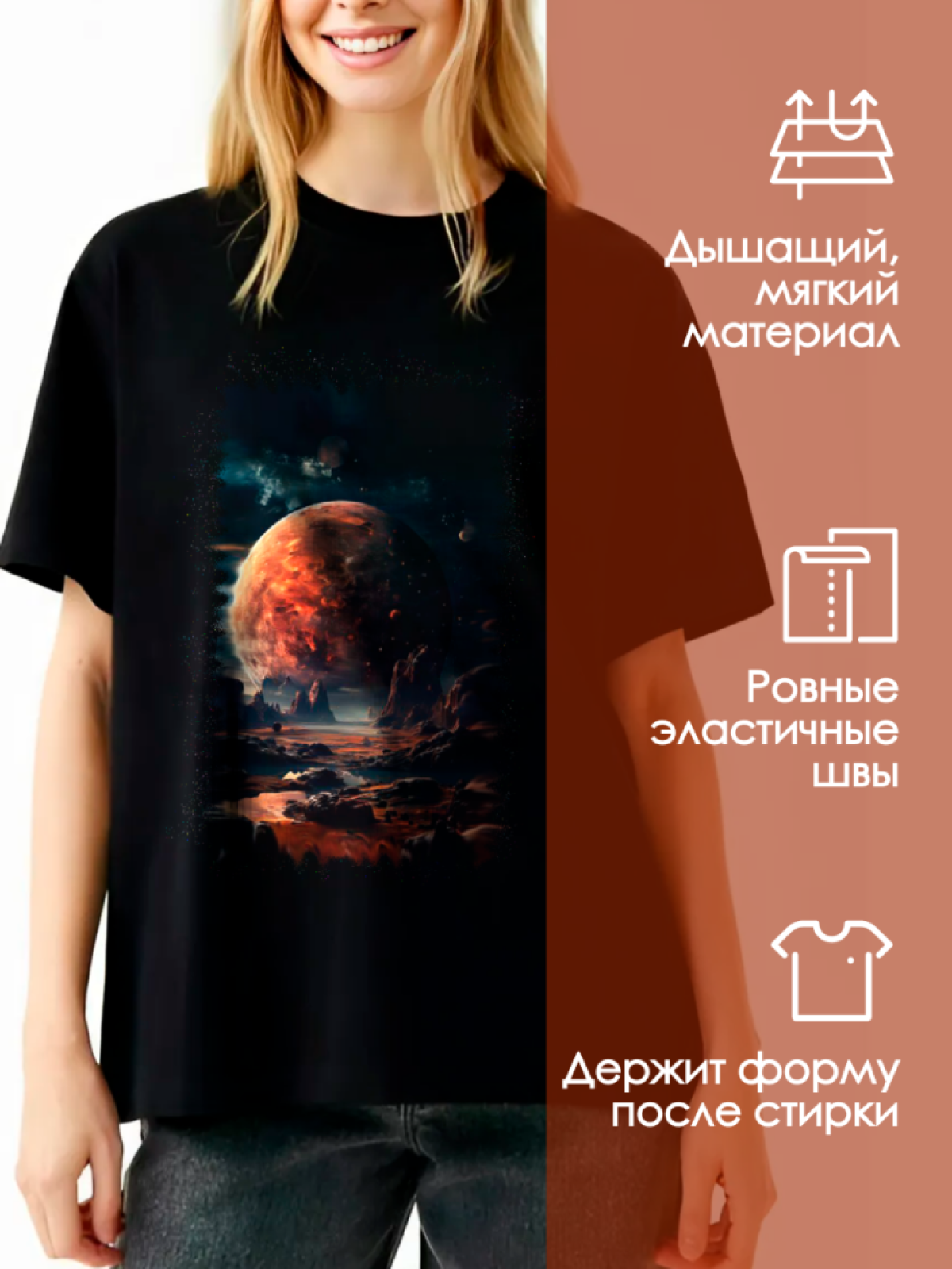 Футболка нарядная