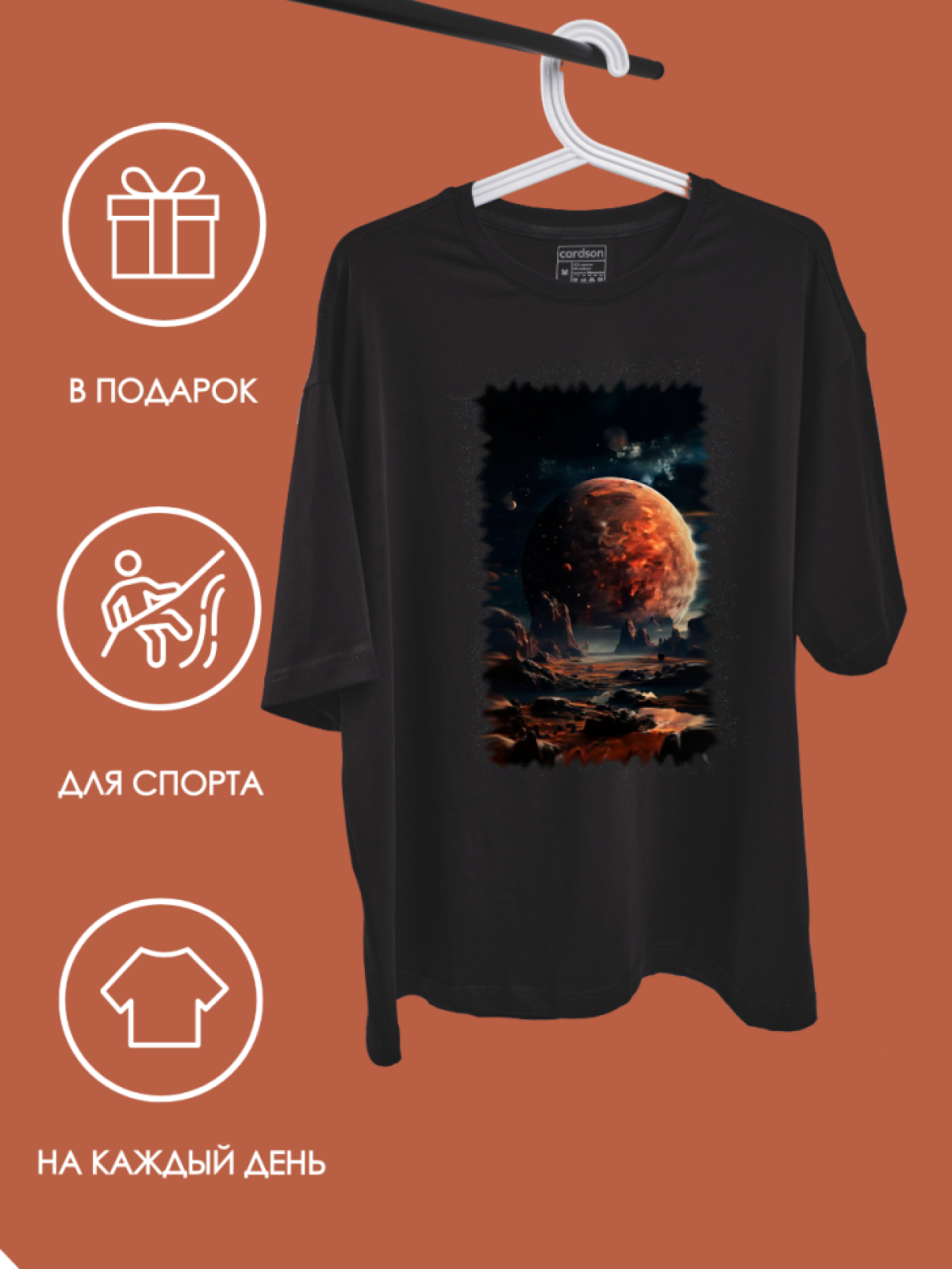 Футболка нарядная