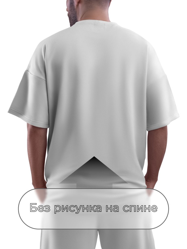 Футболка белая оверсайз с отчеством Максимыч