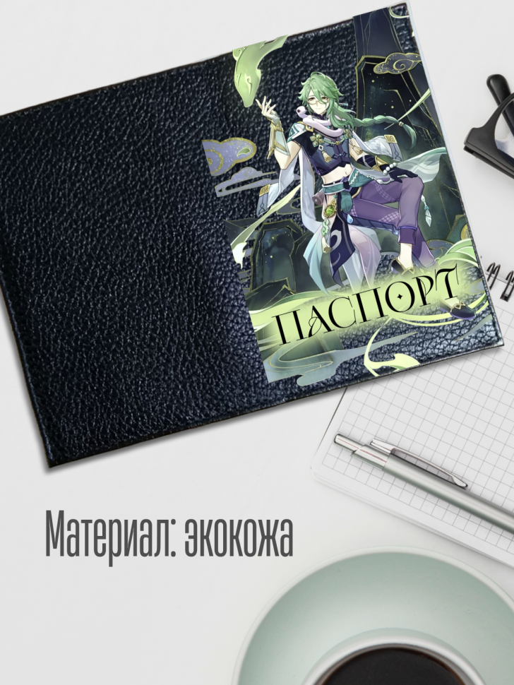 Обложка для паспорта черная с принтом аниме игра