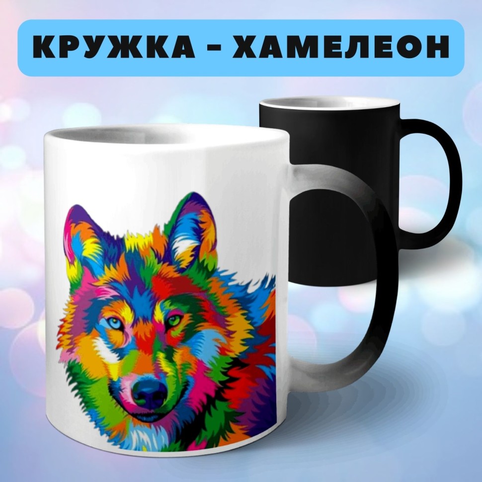 Кружка хамелеон с принтом Радужные звери