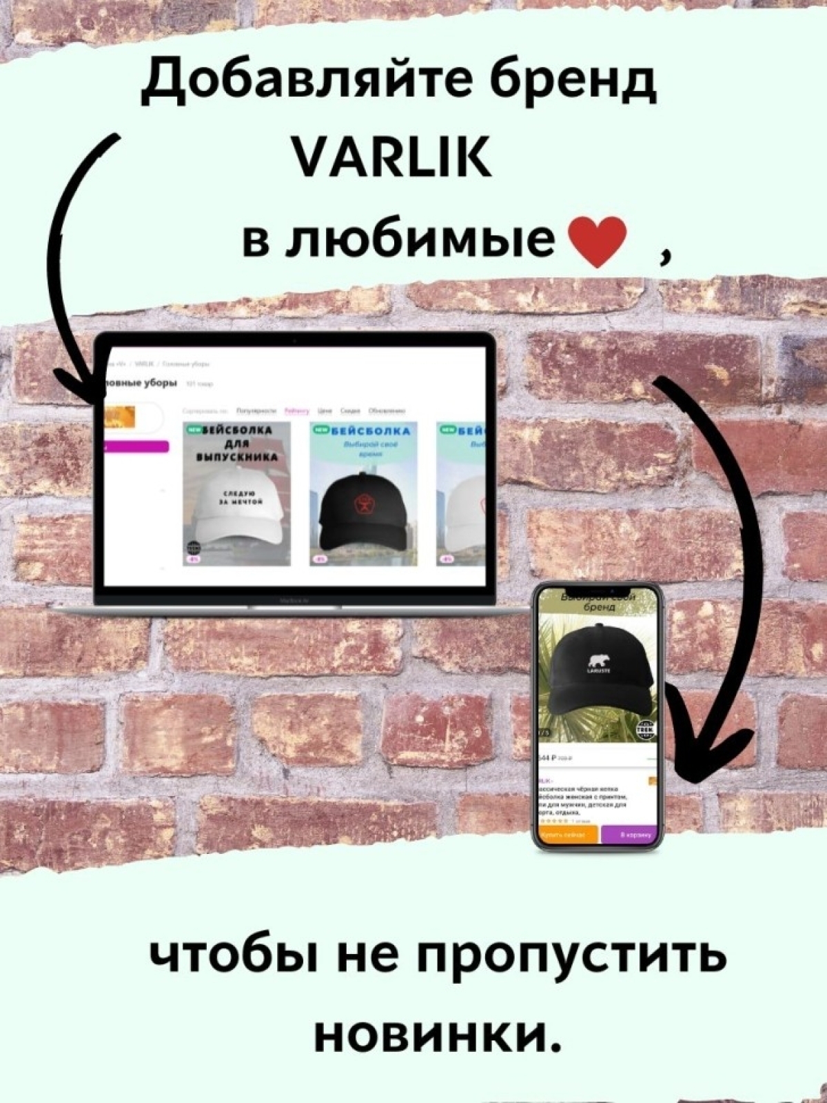 Чёрная бейсболка универсальная слава руси