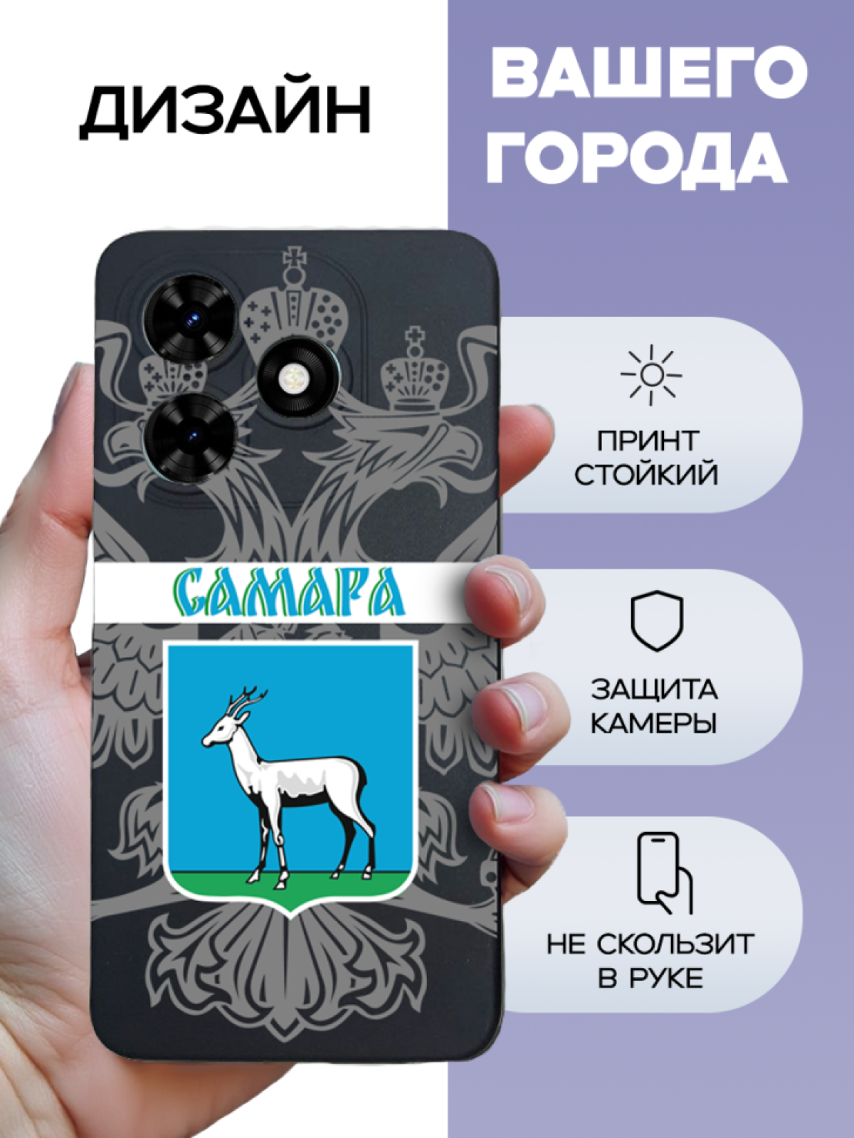Чехол для телефона Tecno Spark 2024 Самара