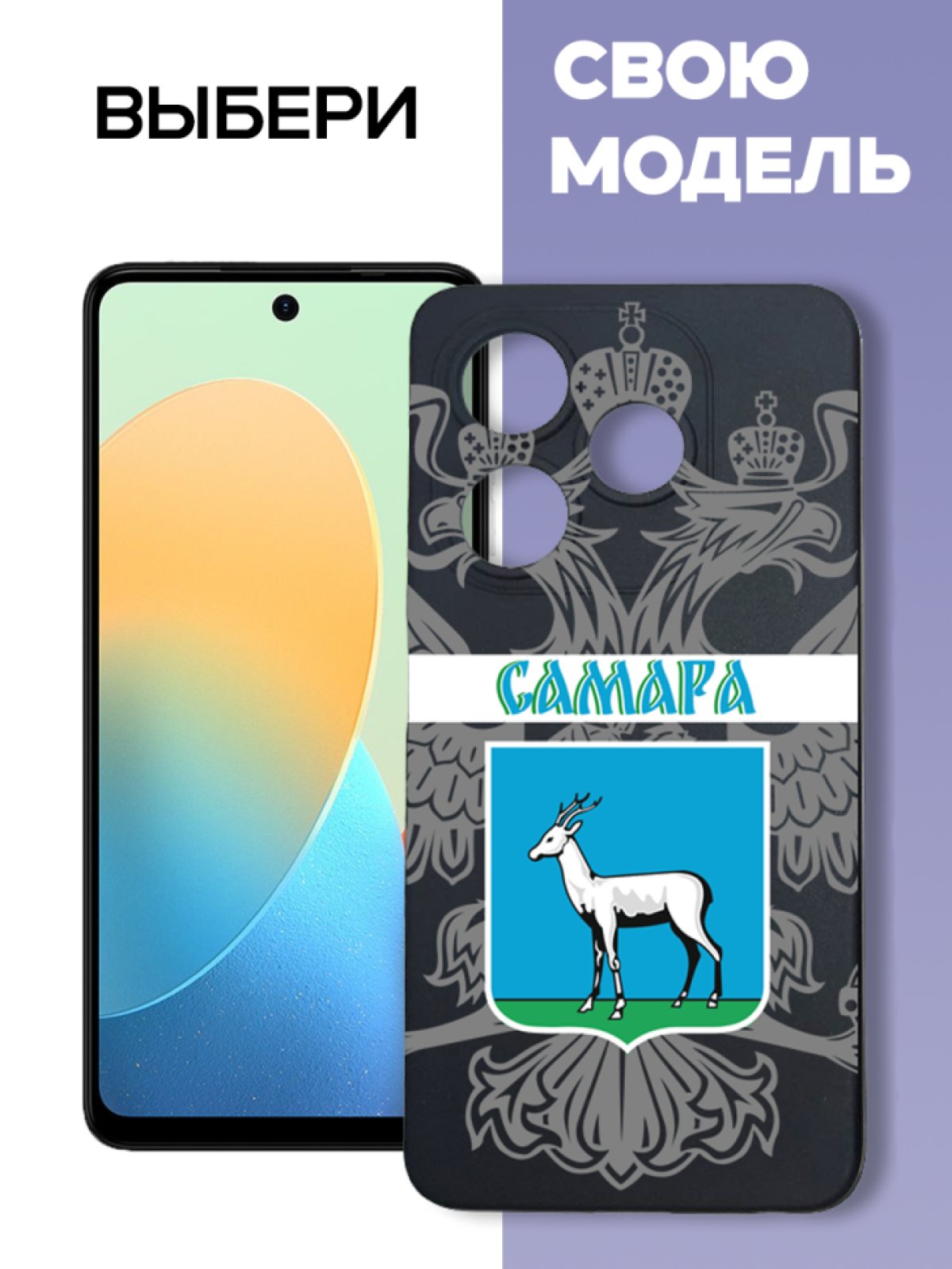 Чехол для телефона Tecno Spark 2024 Самара