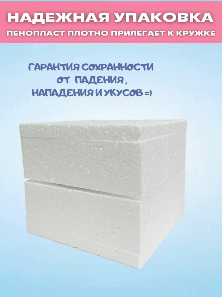Кружка хамелеон для горячих напитков панда