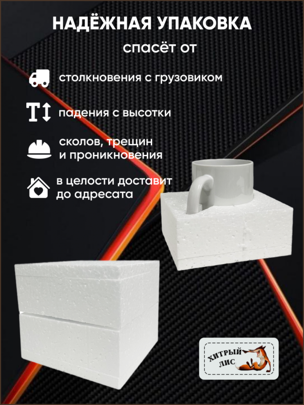 Сувенирная кружка Россия, День России