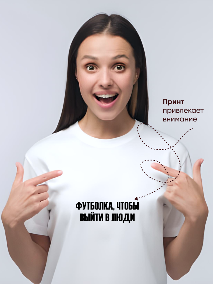 Футболка женская оверсайз с принтом
