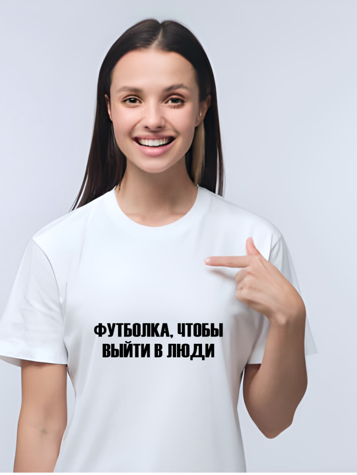 Футболка женская оверсайз с принтом