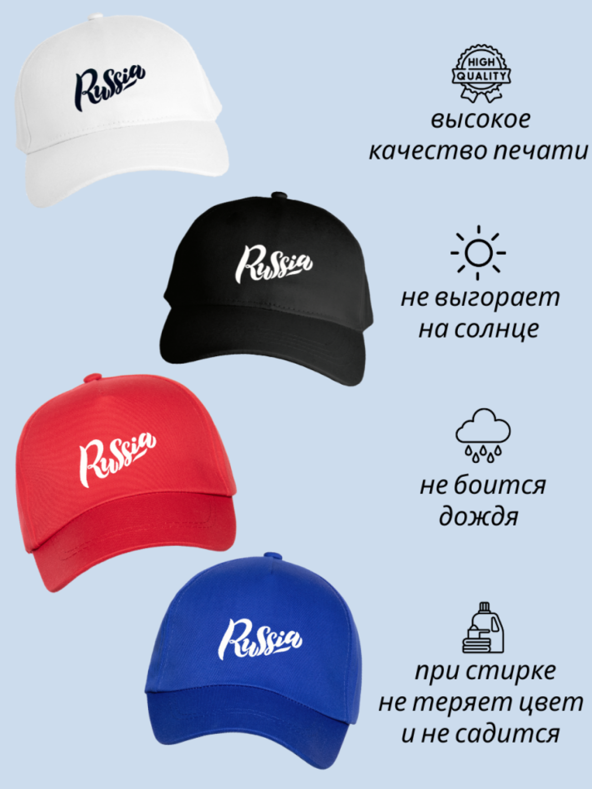 Белая бейсболка мужская женская летняя кепка спортивная 