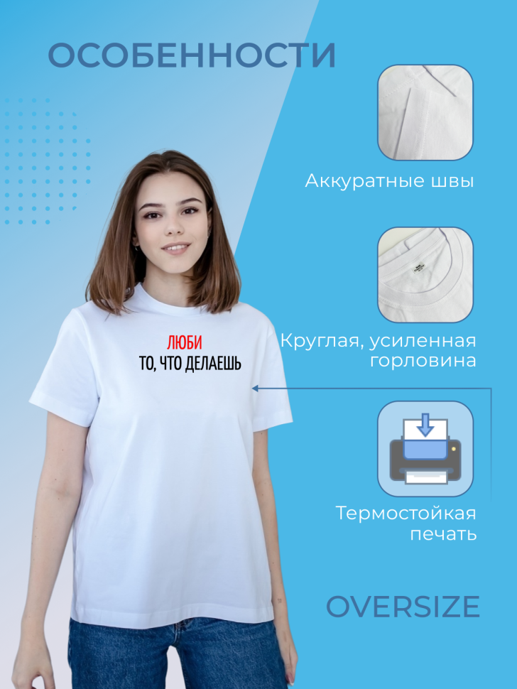 Футболка мужская футболка женская с надписью