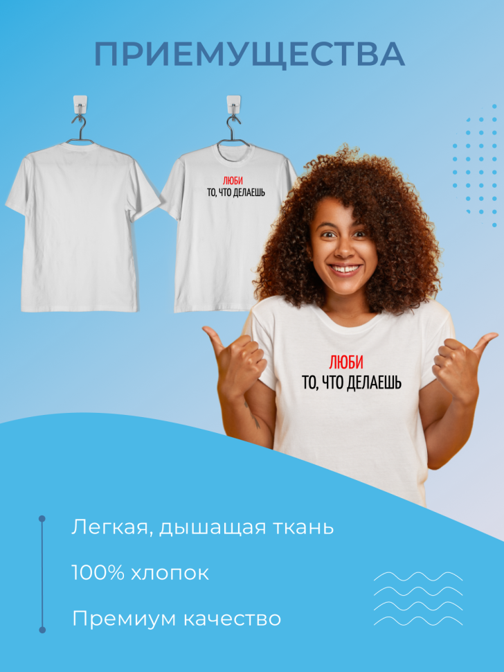 Футболка мужская футболка женская с надписью