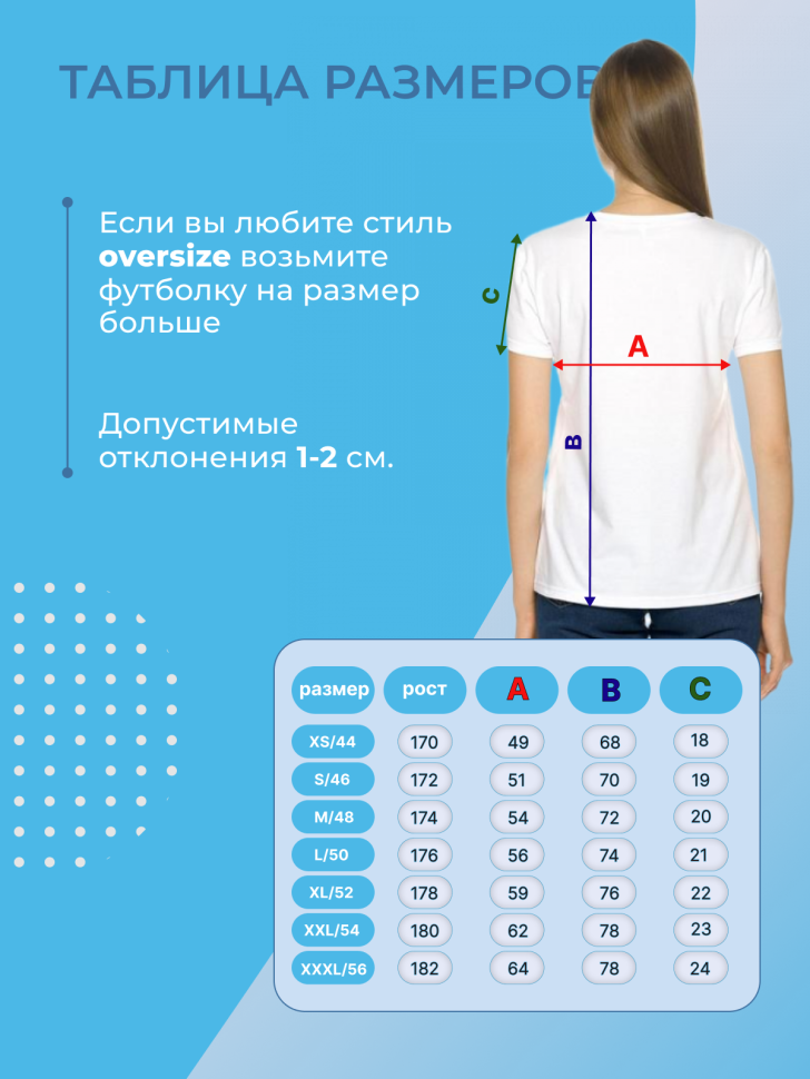 Футболка мужская футболка женская с надписью