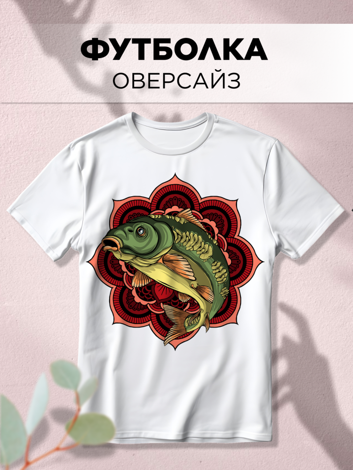 Футболка белая оверсайз с принтом Рыба мечты 2 Футболка белая оверсайз с принтом Рыба мечты 2