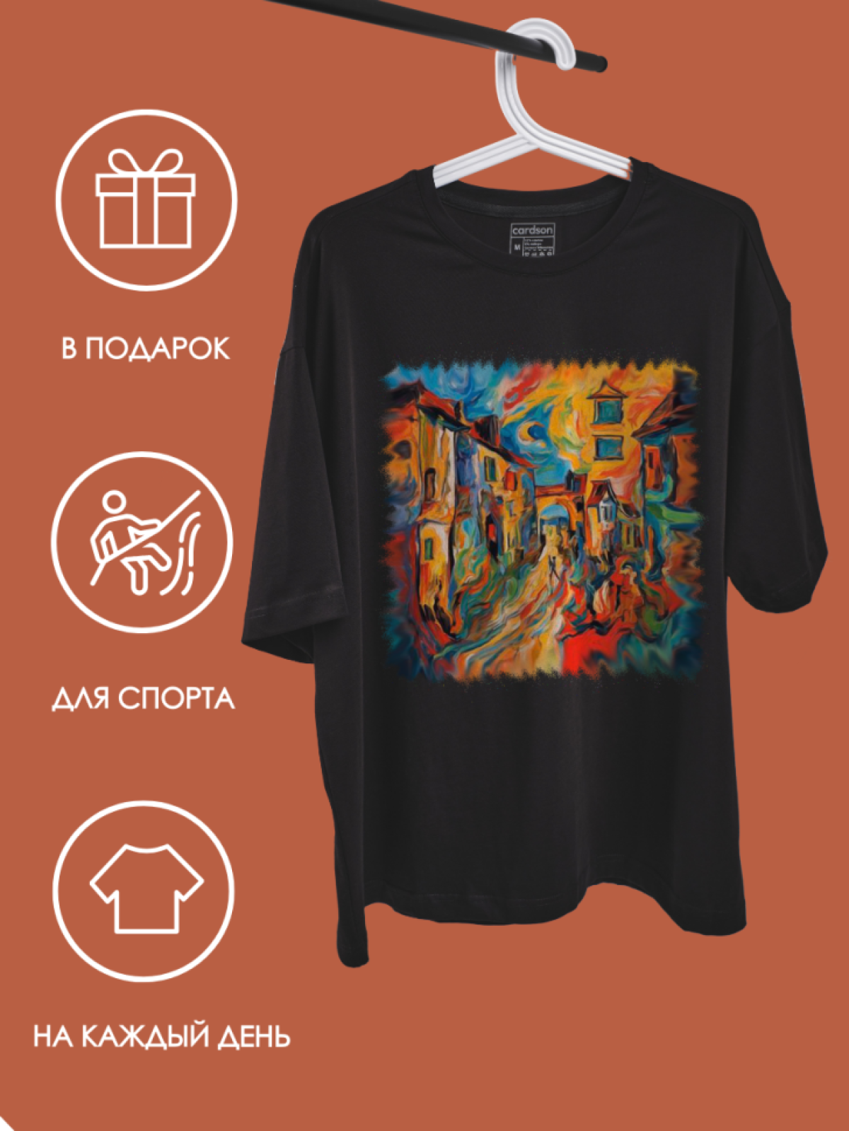 Футболка большая
