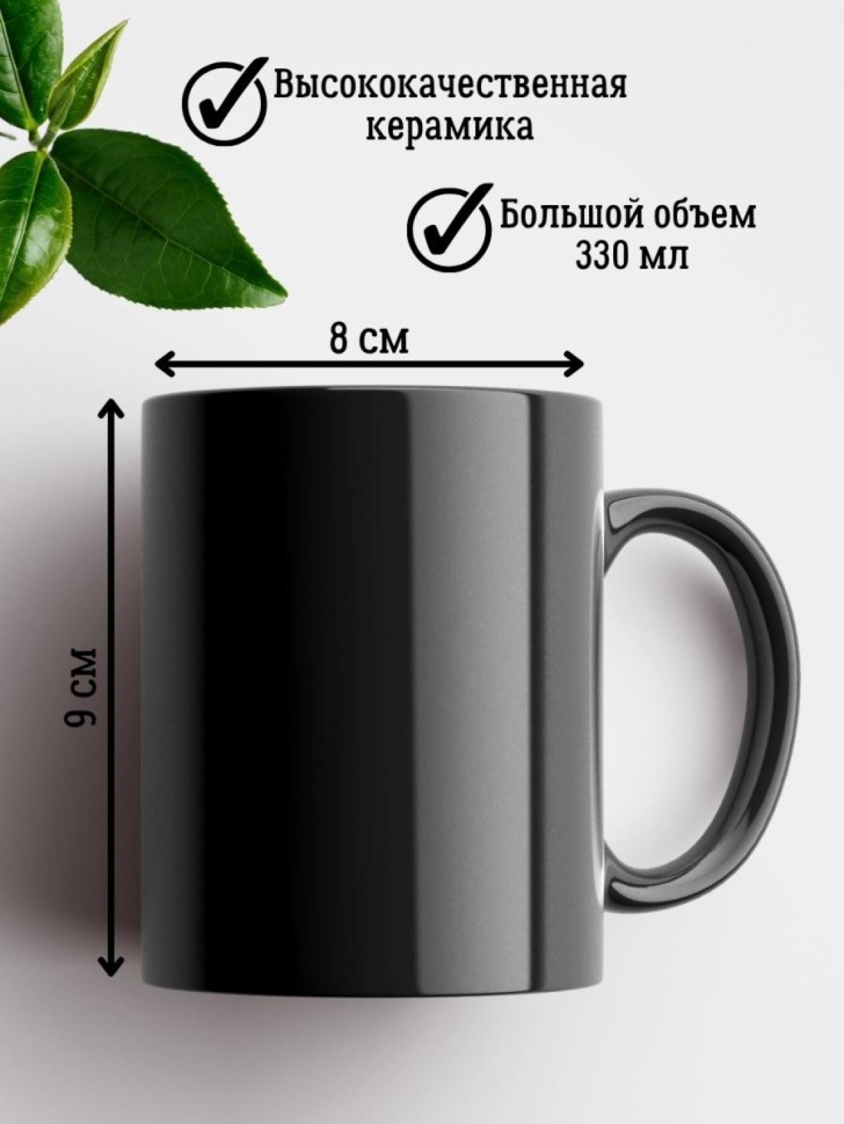 Кружка большая хамелеон подарок лучшей маме для чая и кофе