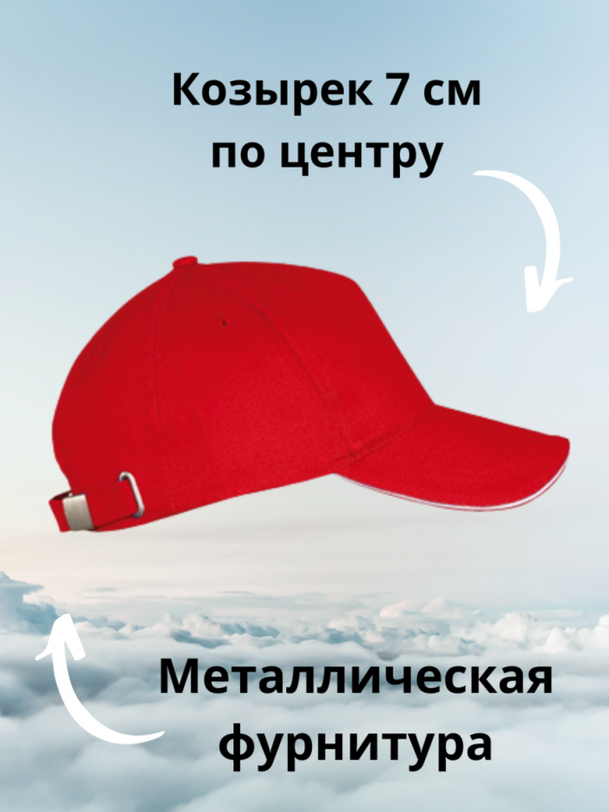 Бейсболка AC DC Спортивная кепка музыканту вокалисту