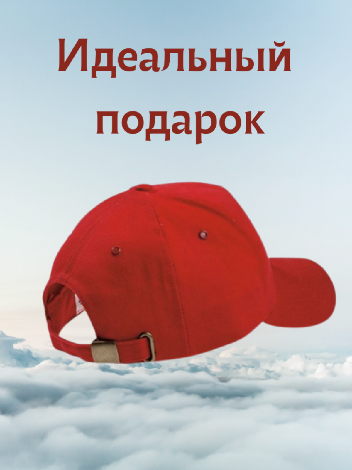 Бейсболка AC DC Спортивная кепка музыканту вокалисту