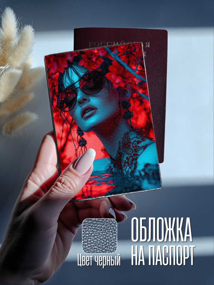 Обложка для паспорта черная с принтом Обложка для паспорта черная с принтом