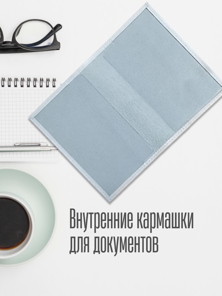 Обложка для паспорта белая с принтом аниме игра