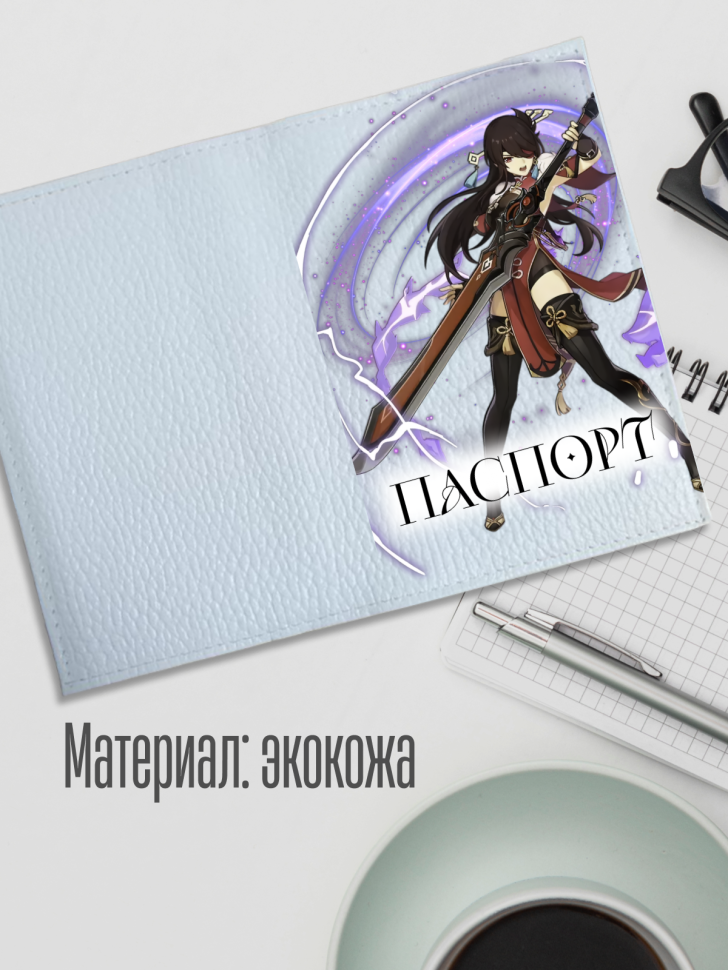 Обложка для паспорта белая с принтом аниме игра