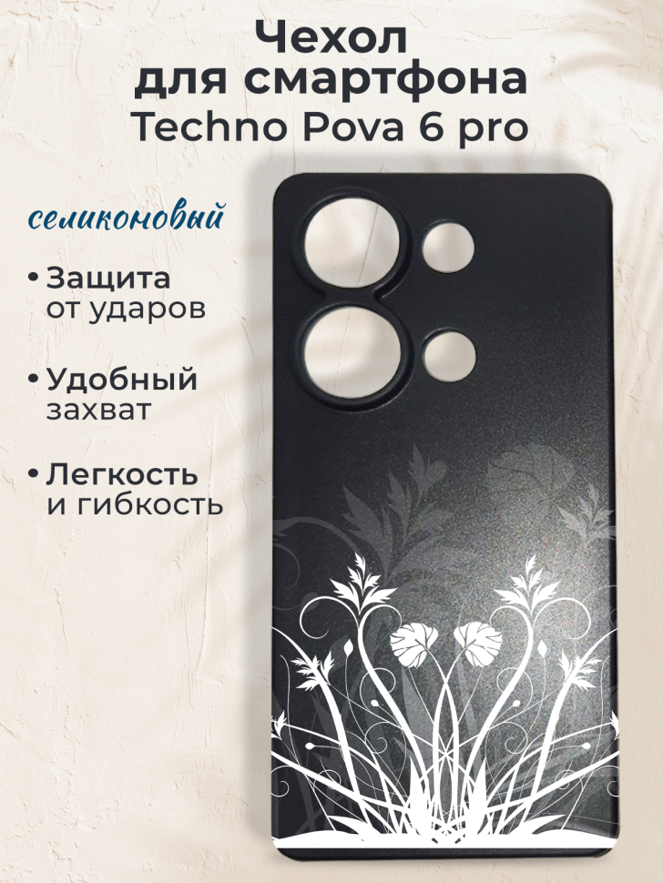 Чехол для смартфона Xiaomi Redmi Note 13 Pro Чехол для смартфона Xiaomi Redmi Note 13 Pro